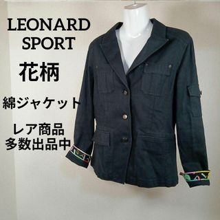 レオナール(LEONARD)のH2美品　レオナールスポーツ　テーラードジャケット　40　コットン　花柄(テーラードジャケット)