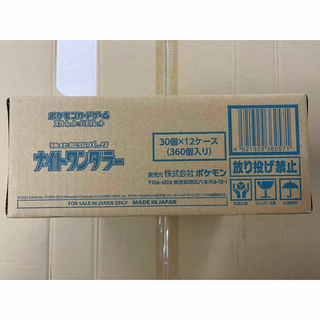 ポケモン - ポケモン 強化拡張パック ナイトワンダラー 未開封　1カートン  12BOX