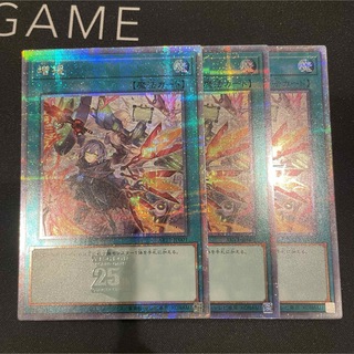 遊戯王 - 遊戯王　CARD GAME ART WORKS 付録　増援　3枚　25thシク