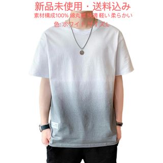 Tシャツ メンズ 半袖 夏服 綿 ビッグt グラデーション カットソー(Tシャツ/カットソー(半袖/袖なし))