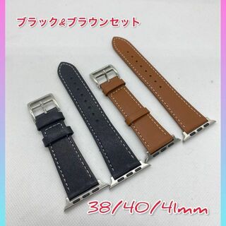 【2本セット】Apple Watch ベルト 交換用バンド 時計ベルト 黒と茶色(腕時計)