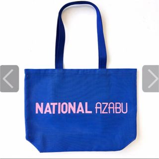 NATIONAL AZABU メッシュエコバックブルー✖️ピンク【未使用】(トートバッグ)