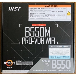 エムエスアイ(msi)の【新品未使用】MSI B550M PRO-VDH WIFI マザーボード(PCパーツ)
