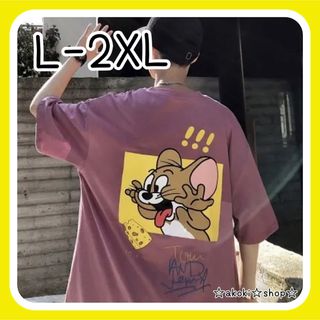 新品 トムアンドジェリー Tシャツ L〜2XL オーバーサイズ(Tシャツ/カットソー(半袖/袖なし))