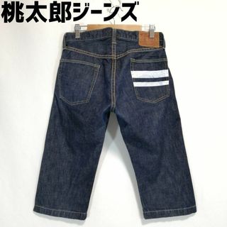 モモタロウジーンズ(MOMOTARO JEANS)の桃太郎ジーンズ デニムパンツ ハーフパンツ クロップドパンツ 02-013 出陣(ショートパンツ)