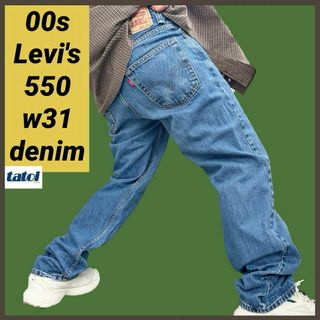 リーバイス(Levi's)の256)00sリーバイス550ワイドテーパードデニムパンツジーンズジーパンw31(デニム/ジーンズ)