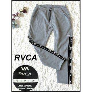 【美品】RVCA ルーカ　スウェットパンツ　ジャージ　ロゴ　サイドライン(カジュアルパンツ)