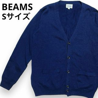 ビームス(BEAMS)のビームス ニットセーター セーター 無地 V首 スクールセーター 制服 ボタン(カーディガン)