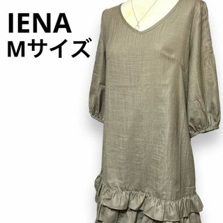 イエナ(IENA)のイエナ 三段フリルワンピース V首 半袖ワンピース アースカラー ワンピ 茶系(ひざ丈ワンピース)