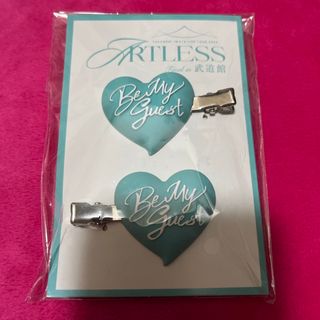 三代目 J Soul Brothers - 岩田剛典 ソロ ツアーグッズ ARTLESS FINAL ヘアクリップ【新品】