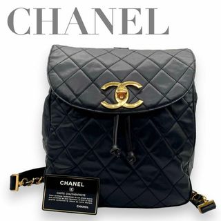 シャネル(CHANEL)のGカード付　CHANEL シャネル　マトラッセ リュック 黒 ターンロック A(リュック/バックパック)