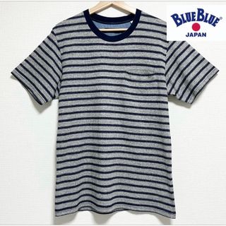 ブルーブルー(BLUE BLUE)の【美品】BLUE BLUEブルーブルー 日本製インディゴ染×ボーダー半袖Tシャツ(Tシャツ/カットソー(半袖/袖なし))