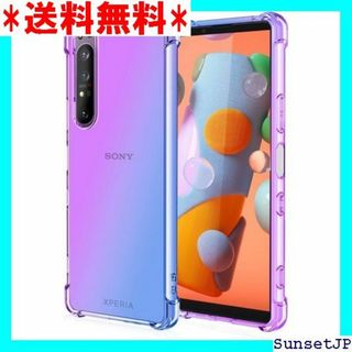 ☆在庫限り☆ Xperia 1 II ケース クリア 耐衝 -II-ZL 407(その他)