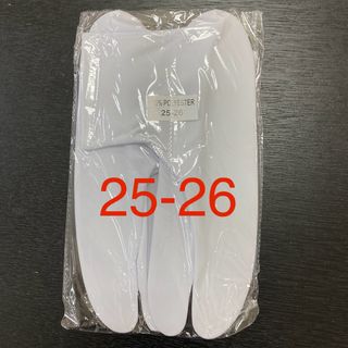 ☆新品未使用☆滑り止め付きストレッチ足袋　足袋カバー　25-26(和装小物)