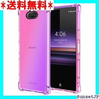 ☆在庫限り☆ Xperia 8 ケース クリア 耐衝撃 ケ XP8-FZ 409(その他)