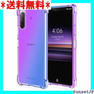 ☆在庫限り☆ Sony xperia 10 II ケース -II-ZL 410(その他)