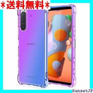 ☆在庫限り☆ Xperia 5 II ケース クリア 耐衝 -II-ZL 411(その他)