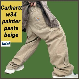 carhartt - 262)カーハートルーズフィットペインターパンツワークパンツw34極太ベージュ系