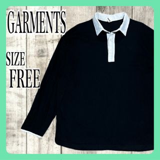 GARMENTS ガーメント メンズ 長袖 ポロシャツ 黒/白切替 フリーサイズ(ポロシャツ)