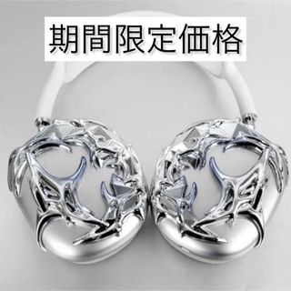 Apple AirPods Max アクセサリー カバー y2k ヘッドフォン