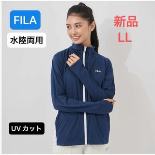 フィラ(FILA)のFILA ラッシュガード　パーカー　　UVプロテクション　水陸両用　フルジップ(水着)