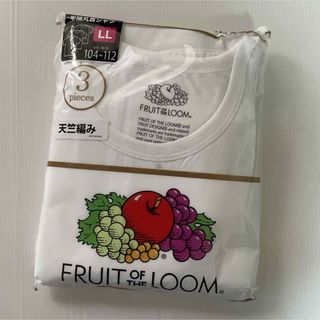 フルーツオブザルーム(FRUIT OF THE LOOM)の新品☆ フルーツオブザルーム 天竺編み 半袖 インナーシャツ 3枚（LLサイズ）(その他)