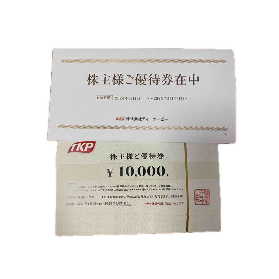 氏名記載致しますTKP 株主優待券10万円分 10,000円×10枚 の通販 氏名記載致しますTKP 株主優待券10万円分 10,000円×10枚 の通販