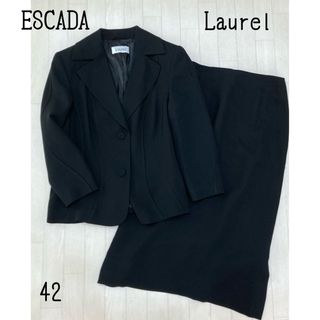 エスカーダ(ESCADA)のエスカーダ　ESCADA スーツ　レディース　セットアップ　42(礼服/喪服)