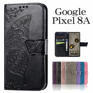 Google Pixel 8Aケース  グーグルピクセル8Aケース 蝶柄 BK(Androidケース)