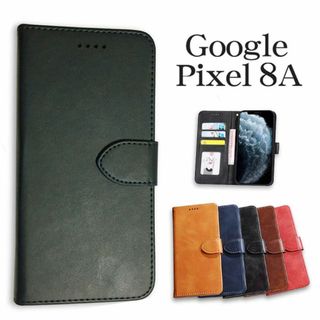 Google Pixel 8Aケース グーグルピクセル8a ケース シンプルBK(Androidケース)