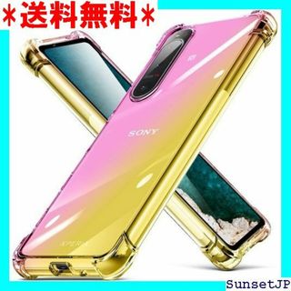 ☆在庫限り☆ Xperia 5 ii ケース 耐衝撃 クリ 543-44 458(その他)