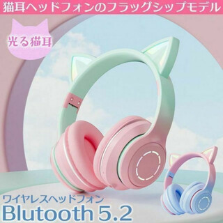 猫耳 ワイヤレスヘッドホン Bluetooth ワイヤレス ヘッドホン イヤホン(ヘッドフォン/イヤフォン)