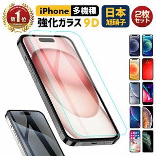 値下げしました★iPhone12 proMax 用 保護フィルム ２枚入り