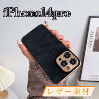 iPhoneケース スマホケース レザー 人気 高級感 ブラック グレー 即納(iPhoneケース)