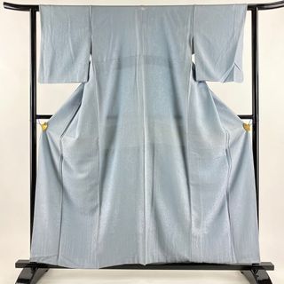 色無地 身丈157cm 裄丈61cm 正絹 優品 【中古】(着物)