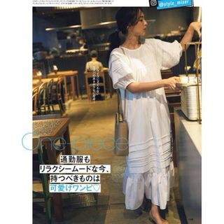 クラネ(CLANE)の雑誌掲載✩style mixer ランタンスリーブタックワンピース S(ロングワンピース/マキシワンピース)