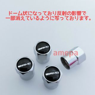 AMG メルセデス ベンツ CLSクラス Sクラス エアバルブキャップ