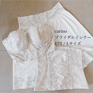 carino ブライダルインナー(※サイズ要確認) 結婚式 新婦 ウエディング(ブライダルインナー)