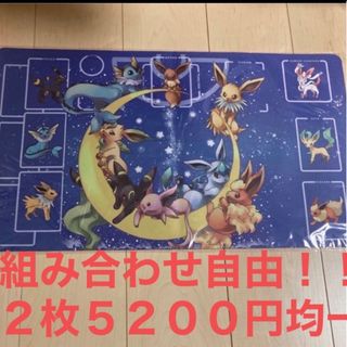 ポケモン - mikaeru様　専用　プレイマット2枚セット