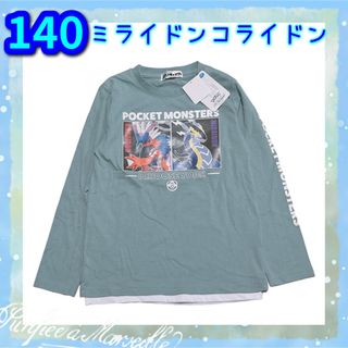 ポケモン(ポケモン)の新品140 ポケモン/ミライドン コライドン/ロンT/Tシャツ/長袖/ 男の子(Tシャツ/カットソー)