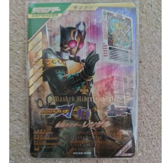 ガンバレジェンズ　仮面ライダーレンゲル　LR