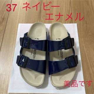 ビルケンシュトック(BIRKENSTOCK)の美品　ビルケンシュトック　エナメル　アリゾナ　サイズ37(サンダル)