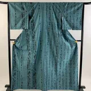 付下げ 身丈165cm 裄丈67cm 正絹 美品 名品 【中古】(着物)