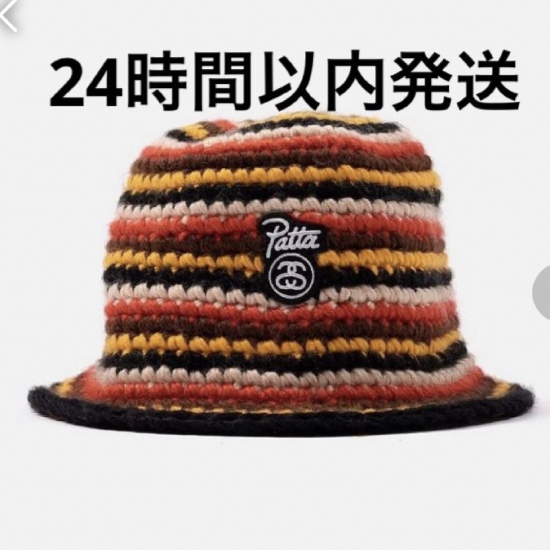 STUSSY - Stussy x Patta Striped Knit Bucket Hatの通販 by STUSSY - Stussy x Patta Striped Knit Bucket Hatの通販 by