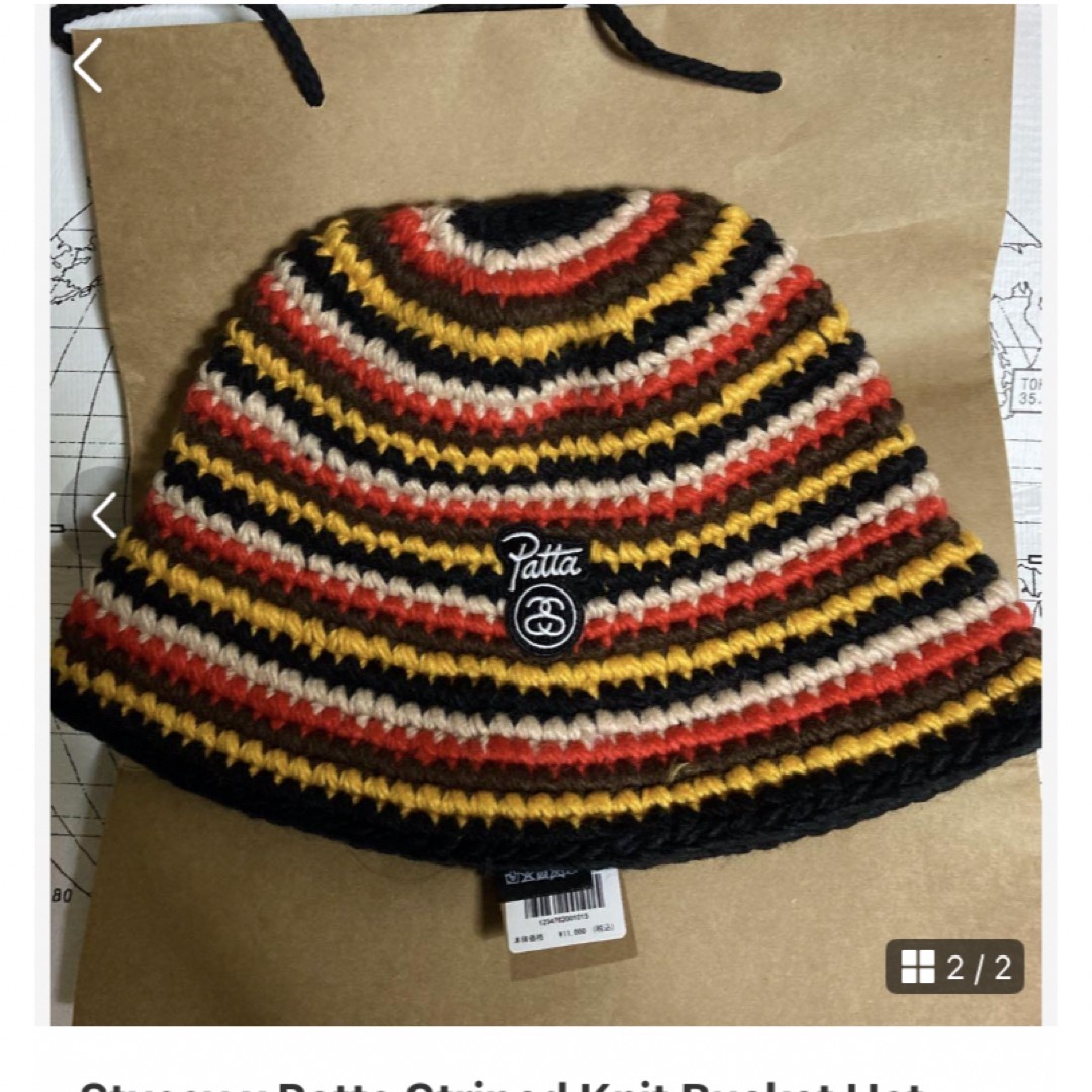 STUSSY - Stussy x Patta Striped Knit Bucket Hatの通販 by STUSSY - Stussy x Patta Striped Knit Bucket Hatの通販 by