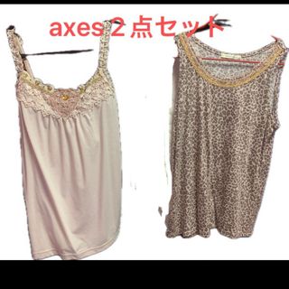 アクシーズファム(axes femme)の【2点セット】【axes famme】【アクシーズファム】キャミソール(キャミソール)