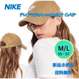 ナイキ(NIKE)のナイキ H86 Futura Washed Cap キャップ 新品 タグ付き　M(キャップ)