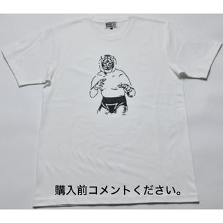 タイガーマスク Tシャツ 新日本プロレス HOLY SHIT 佐山聡 五木田智央(Tシャツ/カットソー(半袖/袖なし))