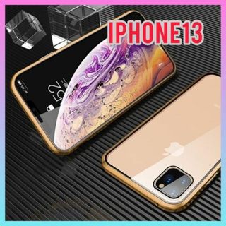 【新品】iPhone13ケース スマホケース アルミマグネット 背面ガード 両面(iPhoneケース)