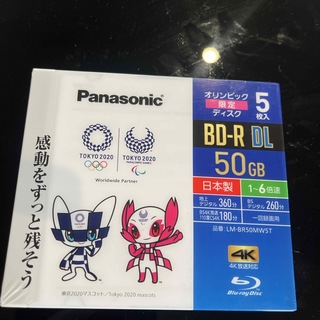 パナソニック(Panasonic)のPanasonic 録画用6倍速ブルーレイディスク片面2層50GB5枚パック L(その他)